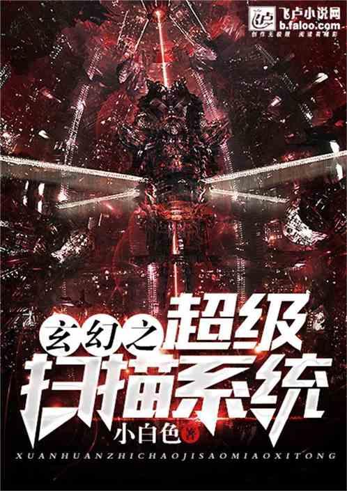 逃离拇指山地