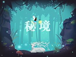 前缀un和in的区别游戏画面