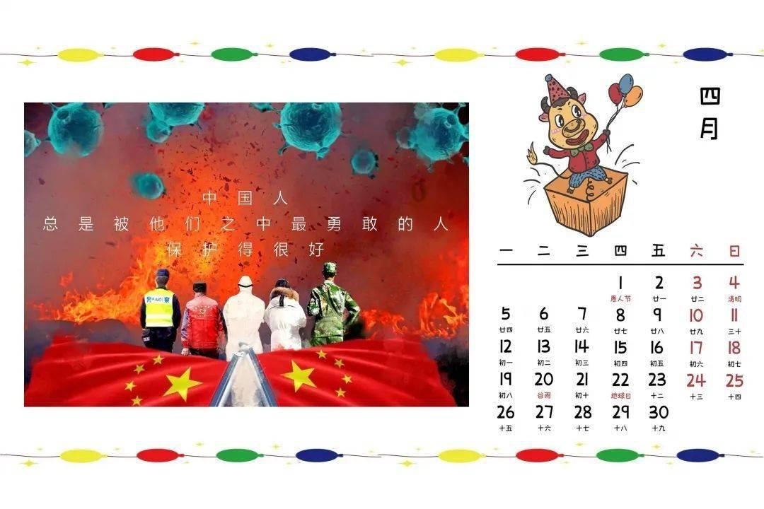 海盗寻宝记选关版