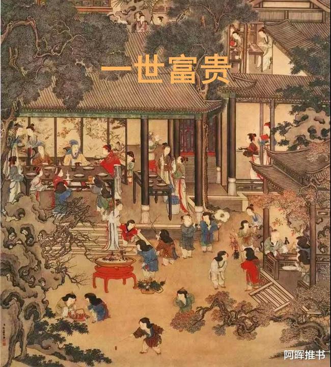 万词王