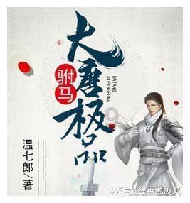 致沈阳老乡的一封信！