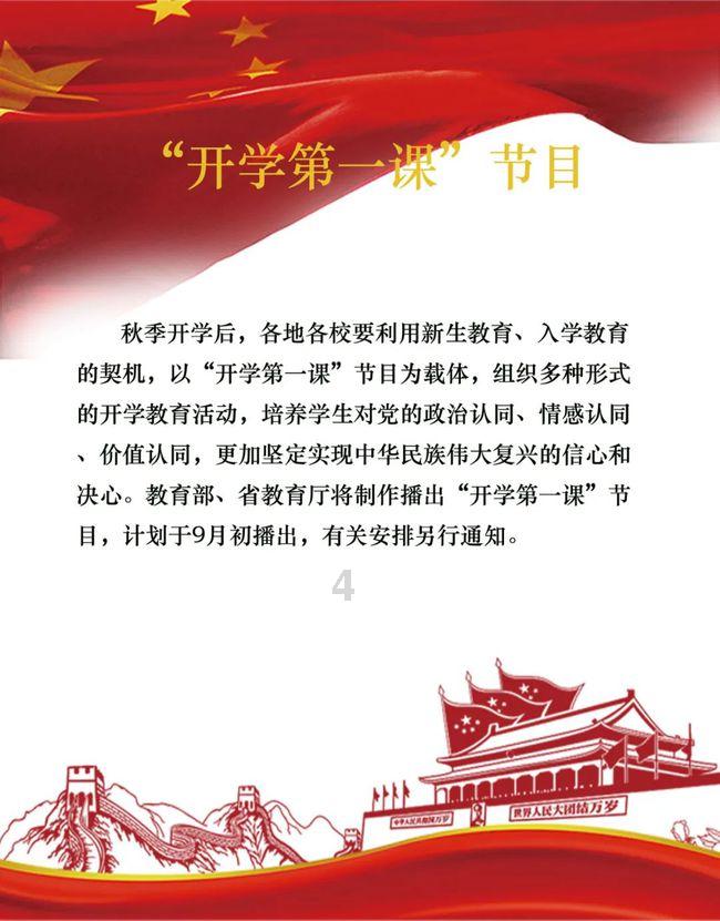 四川能投PTA因故停车！成本强叠加货源紧，本周PET价格持续走高