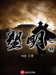 竹子会开花，结果吗？？游戏画面