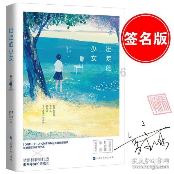 被遗忘的对象