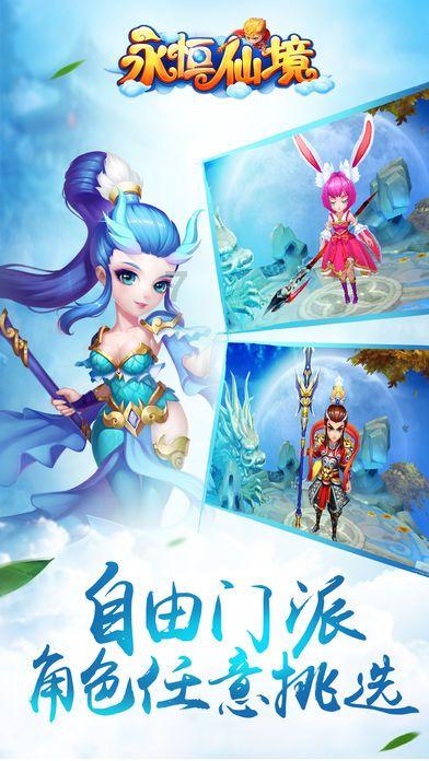 处女座有什么优点吗？游戏画面